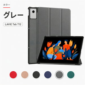 LAVIE Tab T12N T1275/LAS �P�[�X NEC LAVIE Tab T12N (T1275/LAS) 12.1�C���` Android�^�u���b�g �P�[�X �ϏՌ� LAVIE Tab T12 TAB12/Q01 �J�o�[ LAVIE Tab T12N /T12T �^�u���b�g�P�[�X PU�� �֗� ���p �l�C �����₷�� ����h