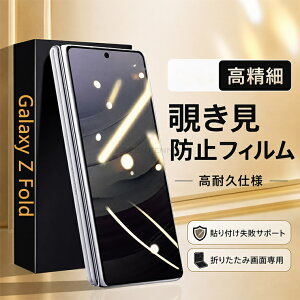 Galaxy Z Fold8 �t�B���� �M�����N�V�[Z�t�H�[���h8 �t�B���� Galaxy Z Fold8 Ultra �p�K���X�t�B���� �q�h���Q���t�B���� �M�����N�V�[ �[�b�g �t�H�[���h8 Ultra ��p �A���`�O���A �t�B���� �����h�~ 