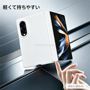Galaxy Z Fold 8 �P�[�X Galaxy Z Fold 8 Ultra �P�[�X ������ �}�b�g �M�����N�V�[z fold 8 ultra/8 �P�[�X ���炳���G�� �N���A�}�b�g �M�����N�V�[ z fold8 �J�o�[ Samsung Z Fold 8 Ultra�p�P�[�X ���^ �y�� �w��