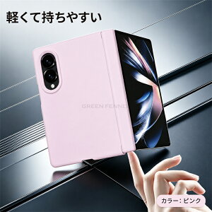 Galaxy z Fold8 fold8 ultra �P�[�X �ϏՌ� Galaxy zfold8ultra �J�o�[ GALAXY ZFOLD8 �M�����N�V�[z �t�H�[���h8 �t�H�[���h8�E���g�� z fold8 �ی�P�[�X �V���R���J�o�[ �w��h�~ ���΂݂ɂ��� �X�N���b�`�h�~ 