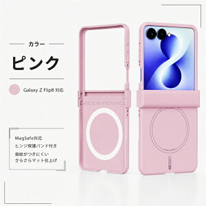 Galaxy Z Flip8 �P�[�X Samsung Galaxy Z Flip 8 �J�o�[ �q���W��̕ی� �M�����N�V�[Z�t���b�v8�J�o�[ �}�O�l�b�g���� MagSafe �Ή� ���炳���G�� Samsung galaxy zflip8 �P�[�X �����Y�ی� �c�܂�T���X�� �X