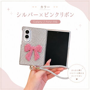 Galaxy Z Fold8 �J�o�[ Galaxy z Fold8 Ultra �P�[�X Galaxy Z Fold �P�[�X GALAXY zfold7 �M�����N�V�[z �t�H�[���h7 �t�H�[���h8 �E���g�� z fold6 fold5 fold4 fold3 �P�[�X ���C���X�g�[�� ���{���t�� �X�g���b�v�t��