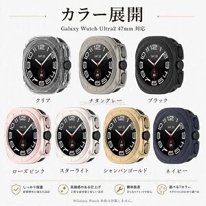 Galaxy Watch Ultra 2 �P�[�X 47mm ���ʃK�[�h Samsung Galaxy Watch Ultra2 �o���p�[ �M�����N�V�[�E�H�b�` �E���g��2 �J�o�[ Galaxy Watch Ultra �t���[���ی� PC �L�Y�h�~ ���E�ȒP �����݌v�M�����N�V�[ �ی�P