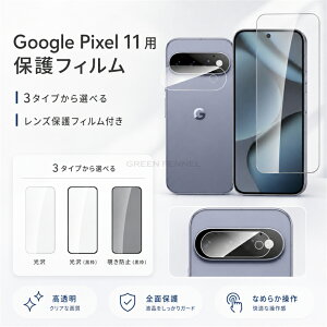 Google Pixel11pro�t�C���� Google 11 �p �K���X�t�B����+�J�����t�B���� �O�[�O���s�N�Z��11 pro �ی�t�B���� �w��h�~ �S�ʕی� GooglePixel11 �K���X�t�B���� google Pixel pro XL �t���ی�t�B���� �S�ʋz
