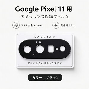 Google Pixel 11 Pro �J���������Y�ی� Pixel 11 Pro XL 11 Pro �����Y�J�o�[ �O�[�O�� �s�N�Z�� 11�J�����t�B���� �J�����ی� �����Y�J�o�[ �ϏՌ� Google Pixel 11 Pro XL 11 Pro 11 �J���������Y�ی�t�B���� �O