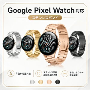 Google Pixel Watch 4 Watch 3 / Watch 5 41mm �O�A ���^�� �o���h Google Pixel Watch3 Watch4 Watch5 45mm �����o���h �O�[�O���s�N�Z���E�H�b�` 5 �����o���h google pixel watch 45mm �ւ��o���h �r���v�x���g �����x���g 