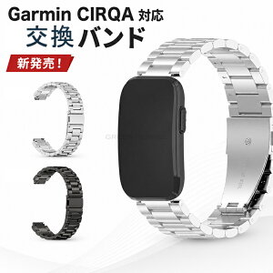 Garmin CIRQA Smart Band �ւ��o���h Garmin CIRQA �X�}�[�g�o���h �t�B�b�g�l�X�g���b�J�[ Garmin �E�H�b�`�o���h�Ή� �A�[���o���h Garmin CIRQA �E�H�b�`�o���h�Ή� �X�e�����X �����p�A�[���x���g ����