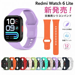 Redmi Watch 6 Lite �o���h �x���g Redmi Watch 6 Lite �x���g �ւ��x���g Redmi Watch 6 Lite ���b�h�~ �E�H�b�`2���C�g �_�炩�� �X�}�[�g�o���h �V���I�~ ���b�h�~�[ �E�H�b�`�ւ��X�g���b�v �X�}�[�g�E�H