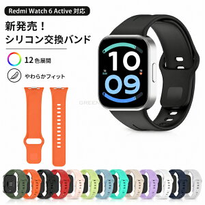 Redmi Watch 6 active �o���h �x���g Redmi Watch 6 active �x���g �ւ��x���g Redmi Watch 6 active ���b�h�~ �E�H�b�`6 �_�炩�� �X�}�[�g�o���h �V���I�~ ���b�h�~�[ �E�H�b�`�ւ��X�g���b�v �X�}�[�g�E�H�b