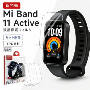 Xiaomi Smart Band 11 Active �ی�t�B���� �V���I�~ Xiaomi Smart Band 11 Active �X�}�[�g�E�H�b�` HD Film �S��ʕی�t�B���� ������ �t���ی� HD Film �ی�V�[�g �V���I�~ �X�}�[�g�o���h Band 11 active �ی�t
