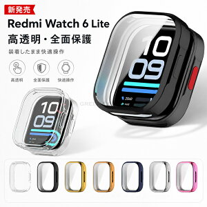 �V���I�~ redmi watch6 lite�J�o�[ Redmi Watch6 Lite �p �t�B�����P�[�X �h�o ���ɋ��� Redmi watch6 Active �J�o�[ Redmi Watch 6 Active �X�}�[�g�E�H�b�` �P�[�X ��ʕی� ���b�h�~�[�E�H�b�` Mi Watch Lite �X�}�[