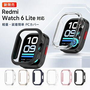 �V���I�~ redmi watch6 lite �J�o�[ Redmi Watch6 Lite�ی�t���[�� �n�[�h�P�[�X �^�b�`���₷�� ���ɋ��� Redmi watch6 Active �J�o�[ Redmi Watch 6 Active �P�[�X�g ��ʕی�Ȃ� ���b�h�~�[�E�H�b�` Mi Watch Lite 