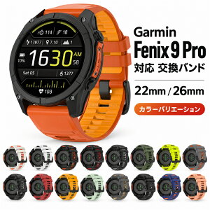 �K�[�~�� Garmin Fenix 9/Fenix 9 Pro/Fenix 9 Pro inReach 47mm 51mm ���� ���v�o���h ���i�� �K�[�~���t�F�j�b�N�X �r���v�x���g �T�C�Y���߉\ �K�[�~�� Garmin �ւ��x���g �Y�� �}���`�J���[ �ȒP���� �X�g