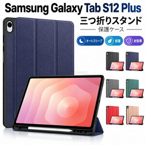 Galaxy Tab S12 Plus �P�[�X �蒠�^ Galaxy Tab S12+ �J�o�[ �I�[�g�X���[�v �@�\�t�� �X�^���h�@�\ �y���z�� �p �ی� �R�[�i�[�o���p�[ Samsung �T���X�� �M�����N�V�[ �^�uS12 �v���X 12.4 �C���` �Ռ��z��