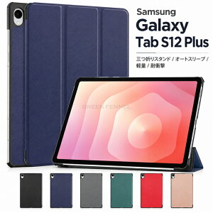 Galaxy Tab S12 Plus �P�[�X �蒠�^ Galaxy Tab S12+ �J�o�[ �I�[�g�X���[�v �@�\�t�� �X�^���h�@�\ �p �ی� �R�[�i�[�o���p�[ Samsung �T���X�� �M�����N�V�[ �^�uS12 �v���X 12.4 �C���` �Ռ��z�� �V���v��