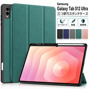 Galaxy Tab S12 Ultra �P�[�X Galaxy Tab S12 Ultra�J�o�[ �I�[�g�X���[�v �@�\�t���y�����[�\ �X�^���h�@�\ �p �ی� �R�[�i�[�o���p�[ Samsung �T���X�� �M�����N�V�[ �^�uS12 �E���g�� 14.6 �C���` �Ռ��z