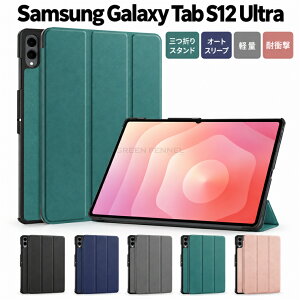 Galaxy Tab S12 Ultra �P�[�X Galaxy Tab S12 Ultra�J�o�[ �I�[�g�X���[�v �@�\�t�� �y�����[ �X�^���h�@�\ �R�[�i�[�o���p�[ Samsung �T���X�� �M�����N�V�[ �^�uS12 �E���g�� 14.6 �C���` �Ռ��z�� �������