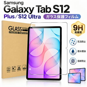Samsung Galaxy Tab S12 Plus 12.4�C���` �t�B���� �����K���X�t�B���� Samsung Galaxy Tab S12 Ultra 14.6�C���` �t�B���� �M�����N�V�[ �^�u S12 Plus �t���ی�t�B���� �^�u���b�g ��ʕی� ���h�~ �w��y�� ��