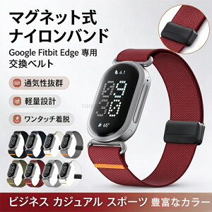 Google Fitbit Edge �O�[�O�� �t�B�b�g�r�b�g �G�b�W ��p�i�C���������o���h Google Fitbit Edge �r���v�o���h Fitbit Edge �i�C�����o���h google fitbit edge �Ή� �����x���g Google�t�B�b�g�l�X�g���b�J�[ ��