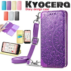 V_[ 񂽂X}z3 P[X 蒠^ A205KC Jo[ Android One S10 P[X Android One S10 蒠^ P[X 񂵂X}z KY-51B 5G 蒠^ docomo Kyocera KY-51B 5GX}z J[h[ Kyocera Digno BX2X}z