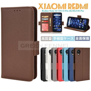 Xiaomi Redmi Note 11蒠^P[X redmi note 11 pro 5g P[X redmi note 11 pro 5g global case redmi note 11 P[X Redmi Note 11S(4G) P[X Redmi Note 11(4G) Jo[ 蒠^ VI~ X^h J[h[ Redmi Note 11 Pro 5G