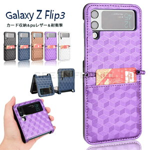 galaxy z flip3 5g sc-54b P[X galaxy z flip3 5g scg12 Galaxy Z Flip3 5G P[X Galaxy Z Flip3 SC-54B Jo[ docomo Galaxy Z Flip3 5G SCG12 au P[X MNV[P[X w MNV[ [bg tbvX[ t@