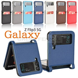 galaxy z flip3 5g P[XMNV[ z flip3 5g P[X zCg MNV[ z tbv3 P[X galaxy z flip3 5g sc-54b P[X Galaxy Z Flip3 5G P[X Galaxy Z Flip3 SC-54B Jo[ docomo Galaxy Z Flip3 5G SCG12 au 