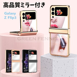 galaxy z flip4 P[X ؍ Galaxy MNV[ P[X Z Flip4 Z Flip3 5G X}zP[X Jo[ op[ Vv 킢 wʋKX X^h@\ MNV[ztbv3 5G MNV[Zt