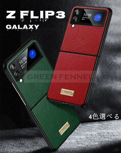 galaxy z flip3 P[X ؍ galaxy z flip3 5g sc-54b P[X Galaxy Z Flip3 5G SCG12 au P[Xw MNV[ [bg tbvX[ t@CuW[ P[X NA  ϏՌ X}zP[X P[X J