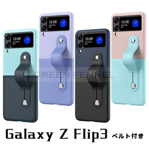 galaxy z flip3 P[X ؍ galaxy z flip3 5g sc-54b P[X Galaxy Z Flip3 5G SCG12 au P[Xw MNV[ [bg tbvX[ t@CuW[ P[X NA  ϏՌ X}zP[X P[X J