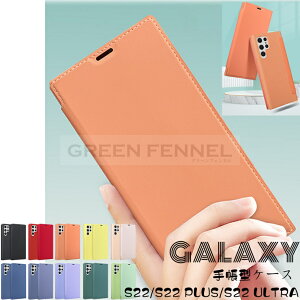 Galaxy S24 �P�[�X ���� Galaxy S23+ �P�[�X Galaxy S22 5G �P�[�X Galaxy S22+ 5G �P�[�X Galaxy S22 Ultra 5G �P�[�X �M�����N�V�[ �G�X22 �P�[�X �G�X22�v���X �P�[�X �M�����N�V�[ �G�X22�E���g�� �P�[�X ���킢
