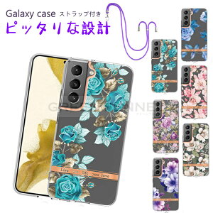 Galaxy S24+ �P�[�X Galaxy S23 5G �P�[�XGalaxy S22 �P�[�X Galaxy S22+ 5G �P�[�X Galaxy S22 Ultra 5G �P�[�X �M�����N�V�[ �G�X22 �P�[�X �G�X22�v���X �P�[�X �M�����N�V�[ �G�X22�E���g�� �P�[�X ���킢�� �J�o