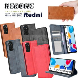 Xiaomi Redmi Note 11手帳型ケース redmi note 11 pro 5g ケース redmi note 11 pro 5g global case redmi note 11 ケース Redmi Note 11S(4G) ケース Redmi Note 11(4G) カバー 手帳型 シャオミ スタンド カード収納 Redmi Note 11 Pro 5G ケース 開閉式 シャオミ カバー