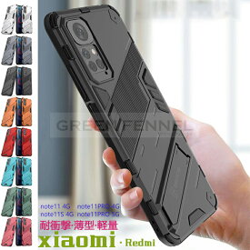 Xiaomi Redmi Note 11背面型ケース redmi note 11 4g ケース redmi note 11 4g global case redmi note 11 ケース Redmi 4Note 11S(4G) ケース Redmi Note 11(4G) カバー 背面型 シャオミ カード収納 Redmi Note 11 4G ケース 開閉式 シャオミ カバー シャオミ Redmi