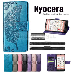 Kyocera Digno BX2 A101KC P[X 蒠^ 񂵂X}z KY-51B(5G) Jo[ 蒠^ kyocera digno bx2 P[X 蒠^ h~  Sʕی BASIO4 KYV47 P[X |Xgbv }OlbgJ  Kyoc