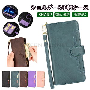 aquos wish shg06 au �P�[�X �蒠�^ AQUOS sense6s �P�[�X wish sense6 zero6 AQUOS�蒠�^ AQUOS sense6 SH-54B SHG05 �P�[�X AQUOS wish �A�N�I�X �Z���X6 SH-54B �P�[�XSHARP aquos sense6 SHG05 �P�[�X �蒠 AQUOS zero6 �[��6 5G �J�o