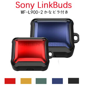 LinkBuds WF-L900 P[X TPUJo[ ϖh~ \j[ WF-L900 P[X _炩 ϏՌ linkbuds یP[X h~ S̓IȃfUCi [d|[g hho [dΉ Kȑ쐫 LYh~ P[