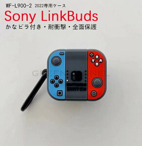 \j[ LinkBuds P[X WF-L900 VR P[X2022N \j[ linkbuds wf-l900 یJo[@Sony LinkBuds [ ϏՌ P[X SONY LinkBuds WF-L900 P[X VR LinkBudsP[X LinkBudsیJo[ LinkBuds