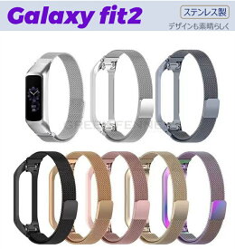 ギャラクシー Galaxy fit 2 SM-R220 バンド スマートウォッチ 腕時計 メッシュ ステンレス 替えベルト Galaxy fit 2 交換用 バンド Galaxy fit 2 交換ベルト 交換ストラップ 着替え 高品質 時計ベルド 替えベルド腕時計 交換用バンド 高品質 絶妙なステンレス 換えバンド