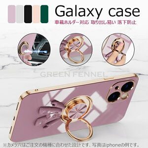 Galaxy S24 �P�[�X �����O�t Galaxy S23 �P�[�X Galaxy S24Ultra 5G S24Plus Galaxy A53 5G �P�[�X Samsung Galaxy S22 Ultra �P�[�X �ϏՌ� �\�t�g ���^ �y�� �����O�t�� �X�}�z�P�[�X �^���h�@�\ �����h�~ �ԍڃz���_