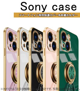 Sony Xperia1Vll Jo[ \j[ Xperia 1 IV P[X so-51c SOG06 Xperia 10 IV P[X so-52c SOG07 Xperia Ace III P[X so-53c P[X \j[ Xperia 1 IV P[X Xperia 10 IV P[X Xperia Ace III P[X so-53c CoC a