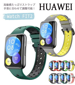 Huawei watch Fit2 �o���h ���� �t�@�[�E�F�C �E�H�b�` �t�B�b�g2 �o���h Huawei watch Fit2 �x���h �����o���h �X�|�[�c �V���R��HUAWEI Fit2 �x���g�@HUAWEI Watch Fit2 ���� �o���h �x���g HUAWEI �X�}�[�g�E�H