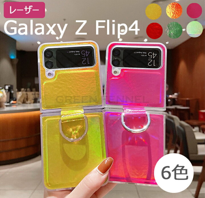 楽天市場】Galaxy Z Flip ケース おしゃれ シンプル ギャラクシー Z 