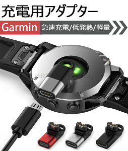 Garmin ɓKϊA_v^[ L^ Type-C p Instinct 2/2S vO ϊ}CN }[d K[~p [dpA_v^[ Microp K[~p ϊA_v^[ }[d ᔭM y ^ѕ֗ V
