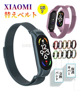 Xiaomi Mi Band 7 �Ή� �����o���h �V���I�~ Xiaomi Mi Band 7/6 �o���h�_�炵�� Xiaomi Mi Band 7 �Ή� �����o���h �j�����p Mi Band 6 �o���h ���炫�� ���i�� ������ �K�тɂ��� Xiaomi Mi band 7 �Ή� �����o���h 