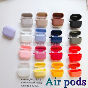 AirPods 3 P[X 2021 킢 AirPods3 P[X   airpods case ϏՌ h ho GA[|bY Abv Cz یP[X ֗  airpods 3 airpods3 Jo[ یJo[ TPU _