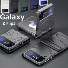 Galaxy Z Flip3 5G SC-54B docomo Galaxy Z Flip3 5G SCG12 au ケース 背面 ギャラクシー ゼット フリップスリー ファイブジー ケース おしゃれ カバー 耐衝撃 スマホケース TPU製ケース 傷防止 綺麗 ビジネス シンプル 高級品 人気 かわいい カッコいい PC カーボン