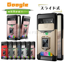 Google Pixel 8 ケース Pixel8 Proカバー Google Pixel7 ケース Pixel 7 Pro 背面型ケースGoogle Pixel 6a ケース Google Pixel 5a ケース Google Pixel6 6pro ケース Google Pixel カバー SoftBank ピクセル 5a 6 XL スタンド機能 リング付き かわいい かっこいい 高級