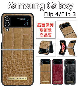 Galaxy Z Flip4 5G ���I�f�� Galaxy Z Flip3 5G �P�[�X �T���X�� �M�����N�V�[ Z �t���b�v3 5g�P�[�X ������ ZFlip4�P�[�X �w�ʃJ�o�[ ���i�����U�[ �M�����N�V�[ Z �t���b�v4 SCG12 SC-54B SCG17 SC-54C Galaxy Z Flip4