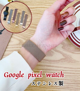 Google Pixel watch sNZEHb`  oh XeX xg Google pixel watch oh O[O sNZ EIb` oh Google pixel watch xg O[O pixel watch xg Cz 